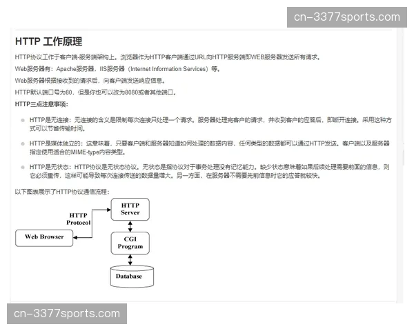 多路流同步协议在本季度达成共识，消除了多屏观赛中存在的音画时间差