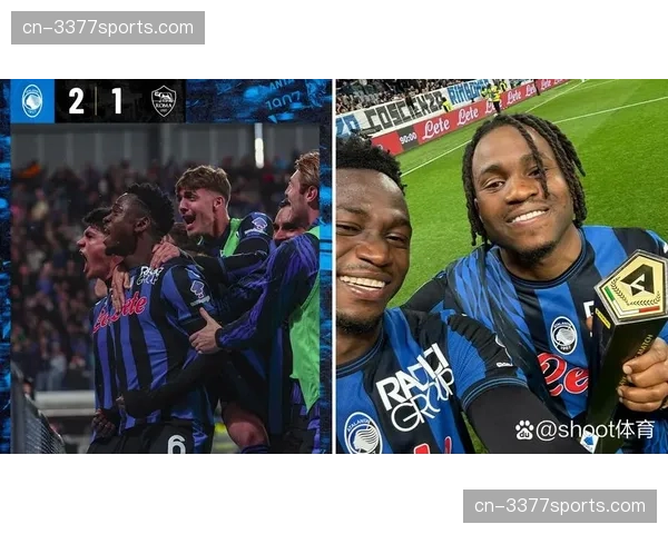 亚特兰大1-1战平罗马，卢克曼破门，迪巴拉点射扳平