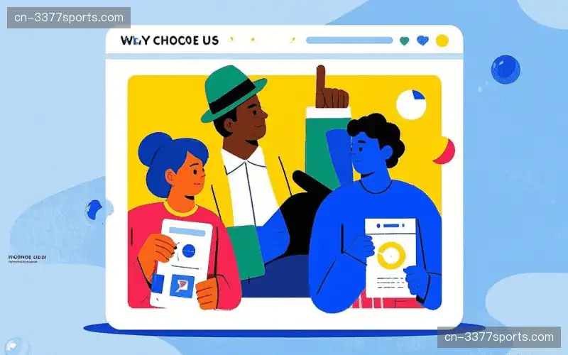 观众互动热力图